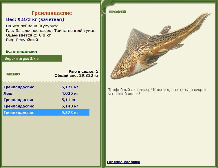 турниры • РУССКАЯ РЫБАЛКА