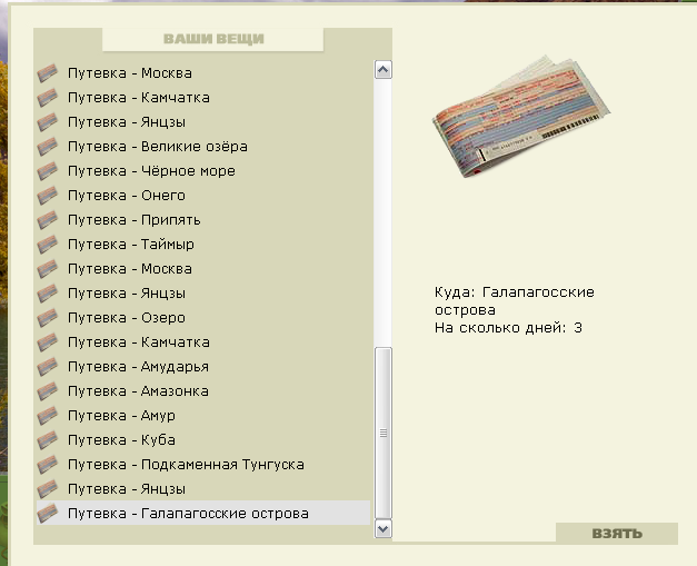 Лепсы 