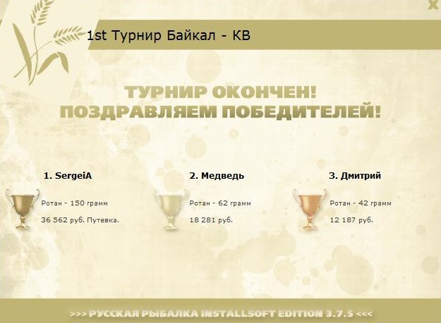 Бухта 
