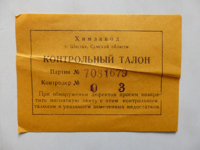  Дейбель Виктор Владимирович. г.Клин. Коллекционер катушек