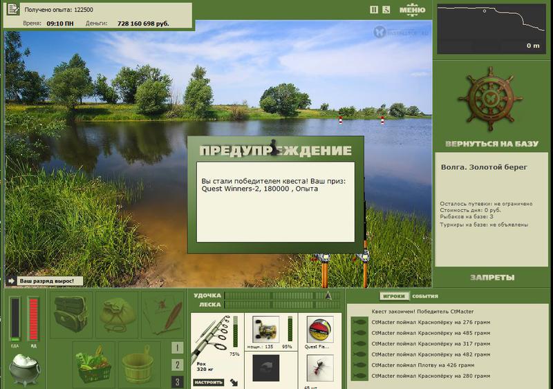 РУССКАЯ РЫБАЛКА Installsoft Edition 