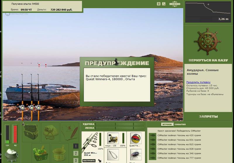 РУССКАЯ РЫБАЛКА Installsoft Edition 