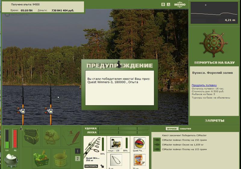 РУССКАЯ РЫБАЛКА Installsoft Edition 