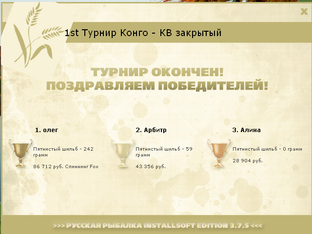 Буйки 