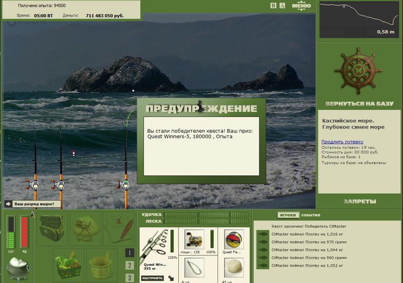 РУССКАЯ РЫБАЛКА Installsoft Edition 