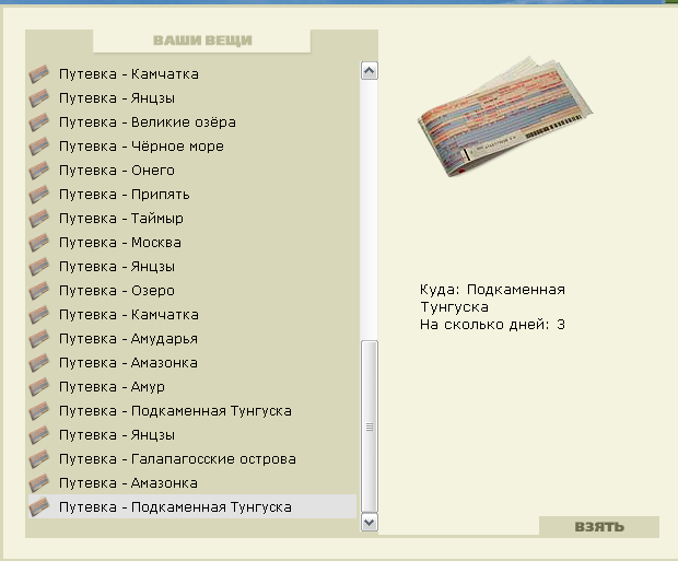 Гаити 