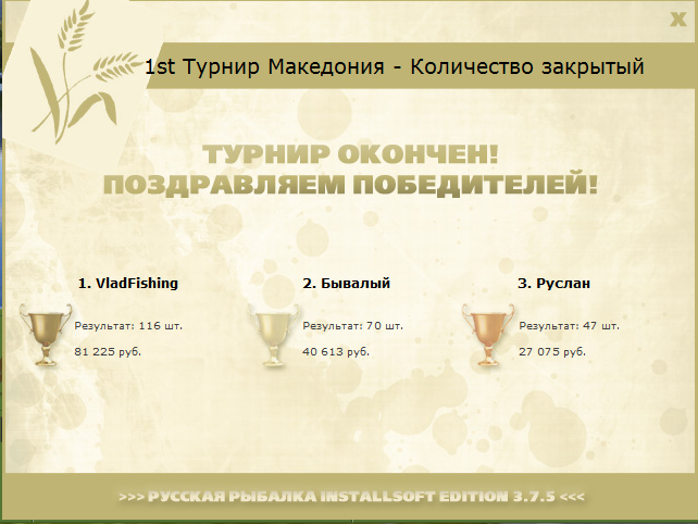 Дойранское озеро 