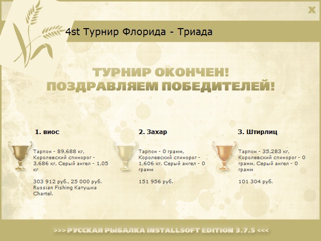 Флорида 