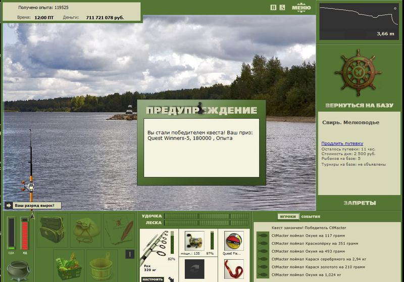 РУССКАЯ РЫБАЛКА Installsoft Edition 