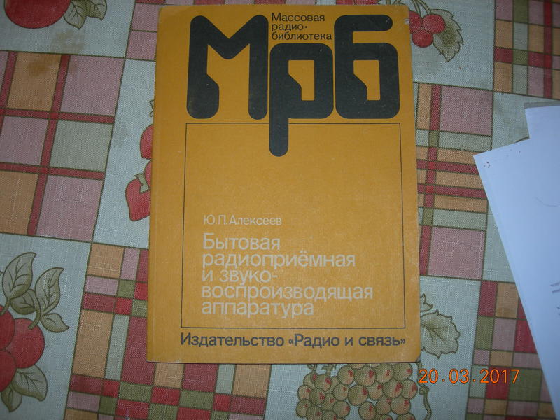 Доска объявлений сайта \\
