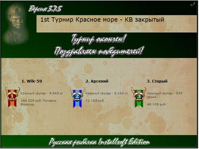 Мёртвая пустыня 