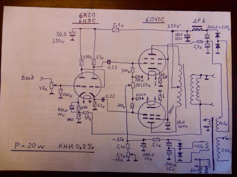 6п6с усилитель двухтактный схема