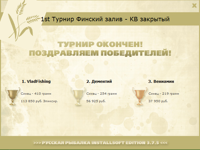 Зелёная стена 