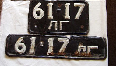  Страница 11 - НОМЕРНИК