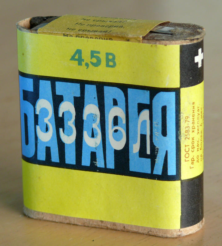 ВТОРАЯ ЖИЗНЬ СТАРОГО РАДИО 
