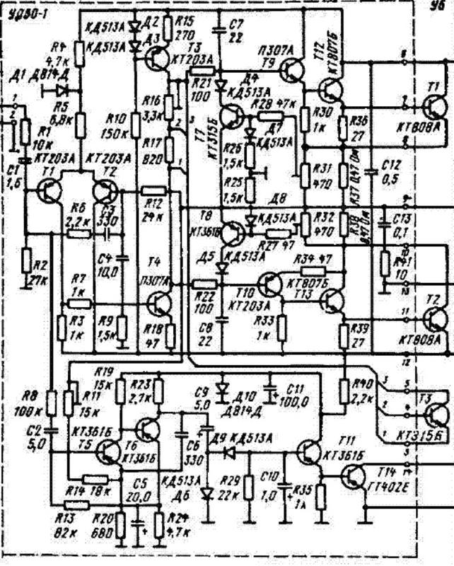 Усилитель уку 020 схема
