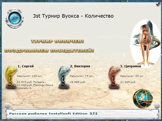 Залив \\