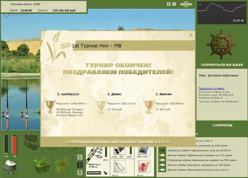 Долина мёртвых 