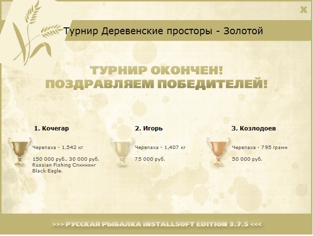 Ряска 