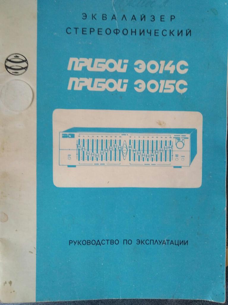  Инструкции и руководства по эксплуатации