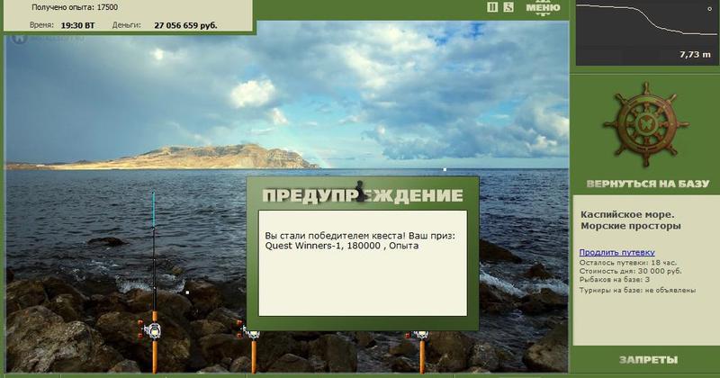 Морские просторы 