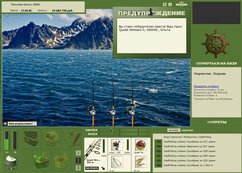 Ледник 