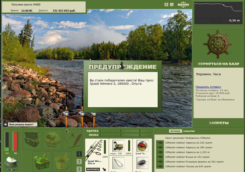 РУССКАЯ РЫБАЛКА Installsoft Edition 