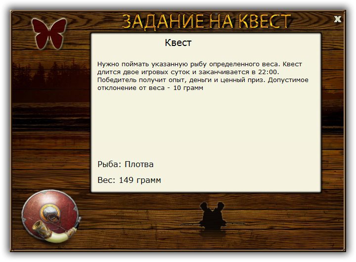 Под сенью клёна 
