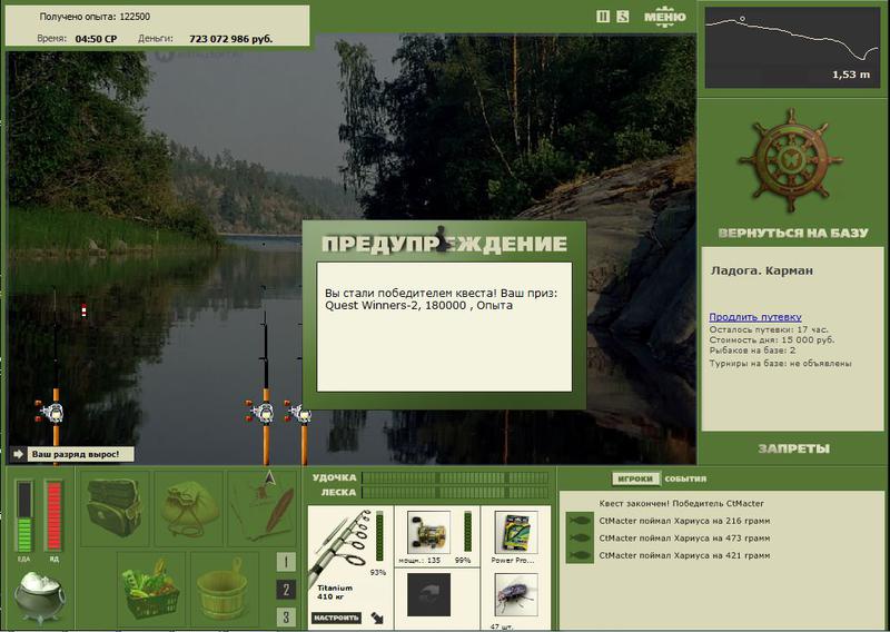РУССКАЯ РЫБАЛКА Installsoft Edition 