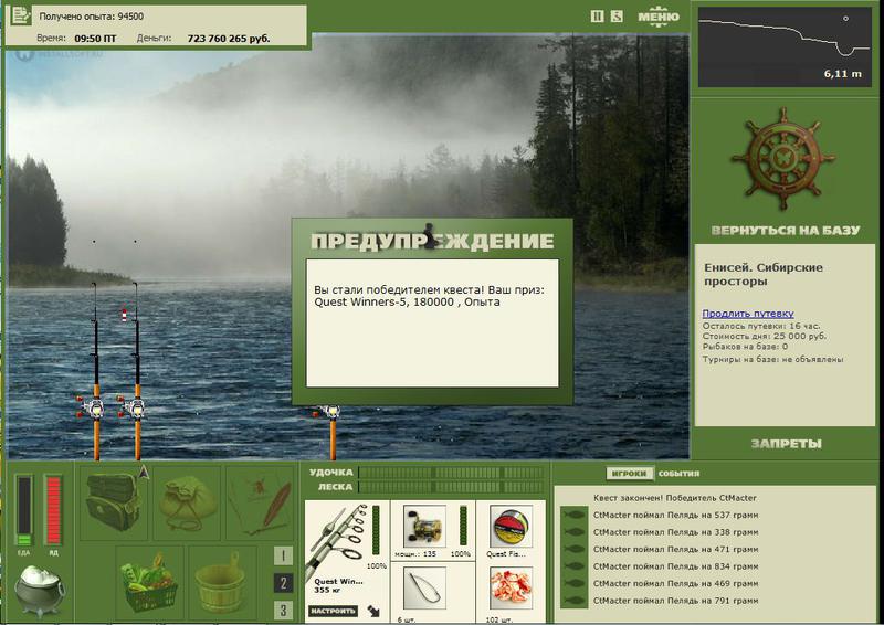 РУССКАЯ РЫБАЛКА Installsoft Edition 