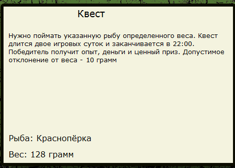 Золотой берег 