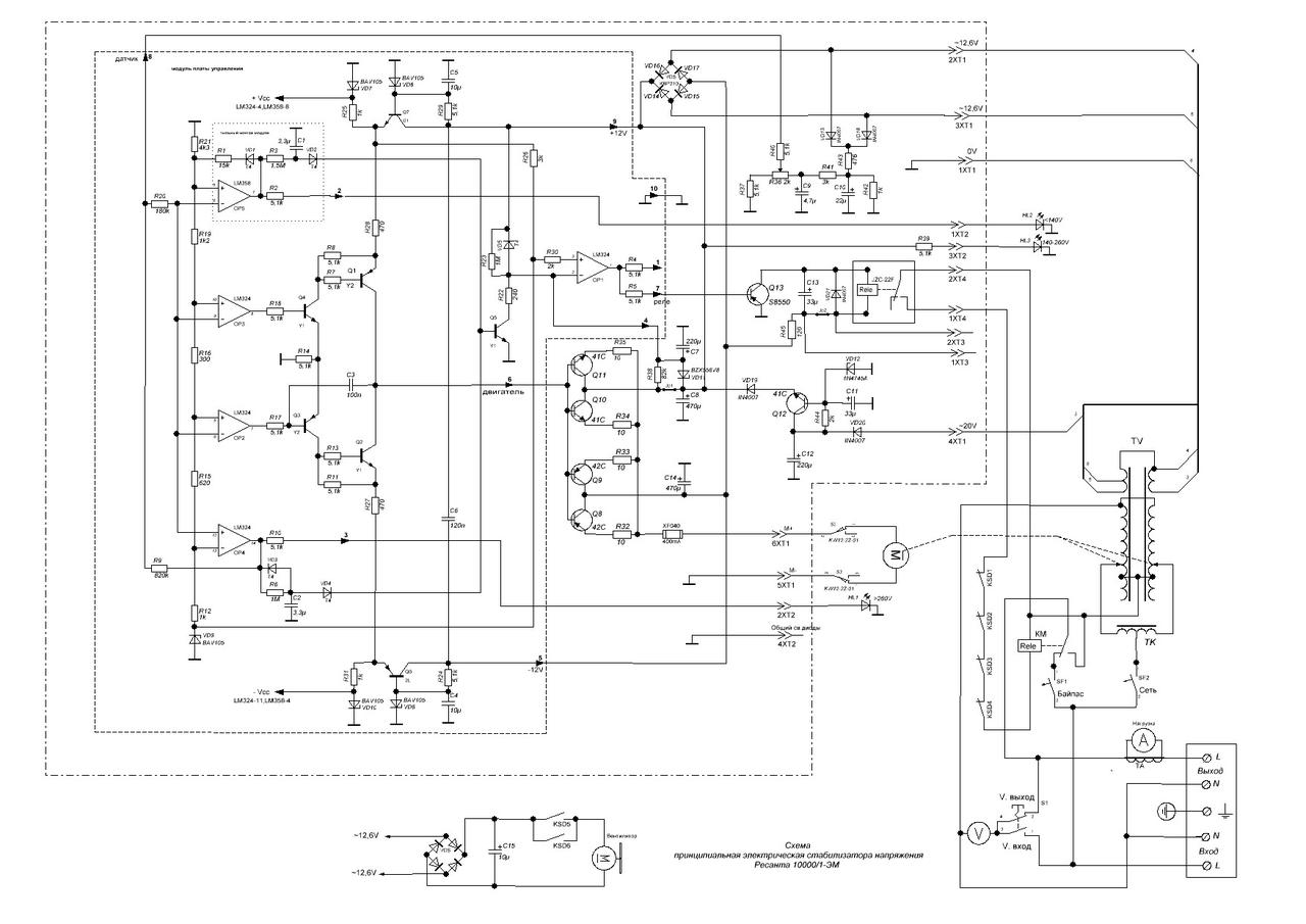 Асн 10000н 1 ц схема принципиальная