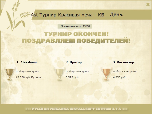 Санаторий 