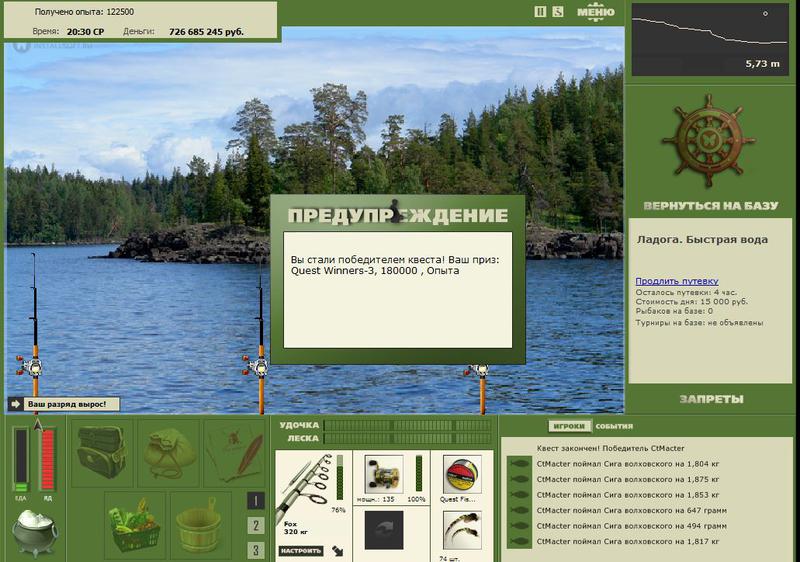 РУССКАЯ РЫБАЛКА Installsoft Edition 