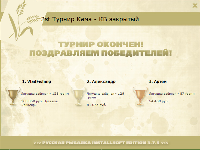 Остров 