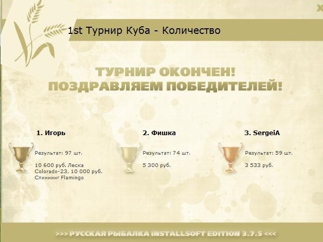 Гуакамайя 