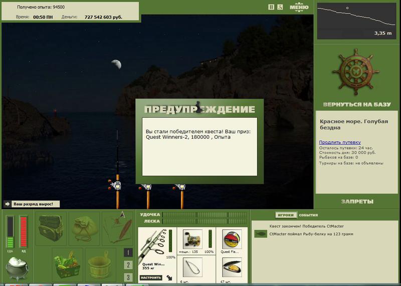 РУССКАЯ РЫБАЛКА Installsoft Edition 