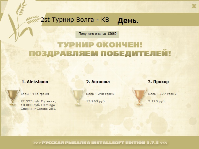 Красная Глинка 