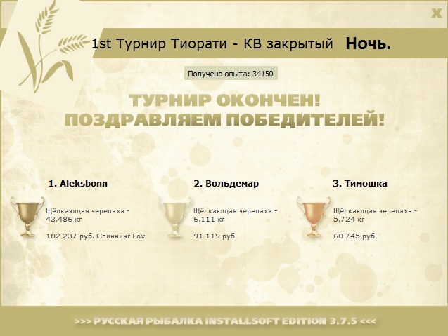 Лесная тишь 