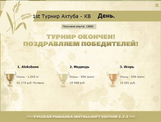 Степной оазис 