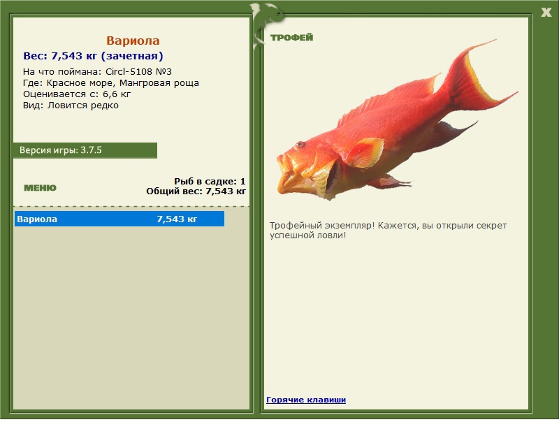 турниры • РУССКАЯ РЫБАЛКА