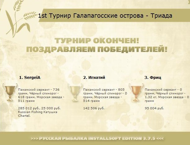 Галапагосские острова 