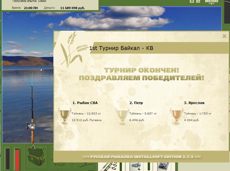 Белый камень 