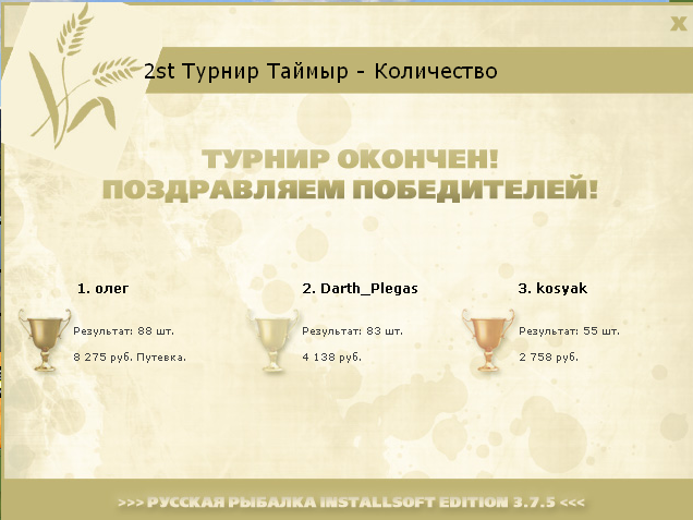 Водная гладь 