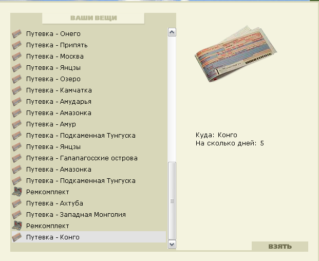 Водная гладь 