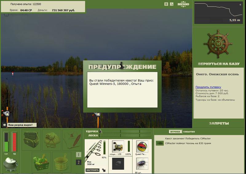 РУССКАЯ РЫБАЛКА Installsoft Edition 
