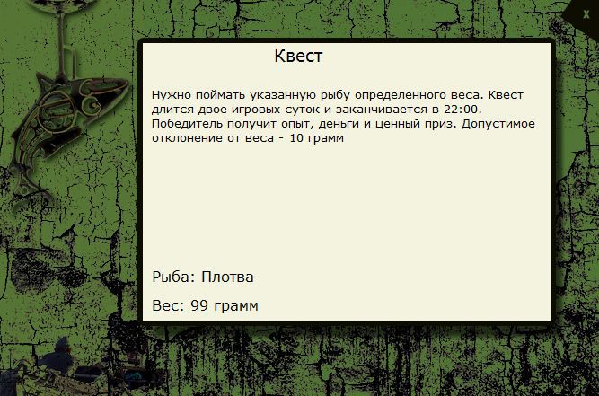 РУССКАЯ РЫБАЛКА Installsoft Edition 