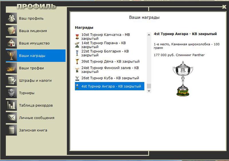 Тунгусская лазурь 