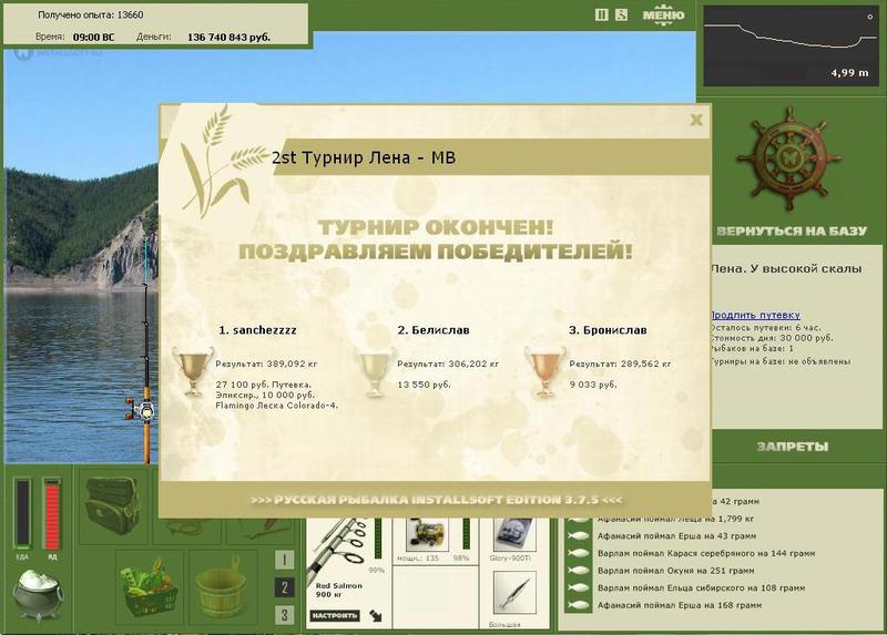 Дальний пляж 