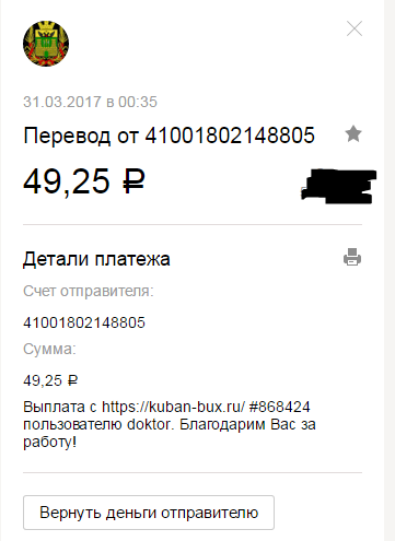 НА КУБАНИ ВСЕГДА ТЕПЛО!!!!!